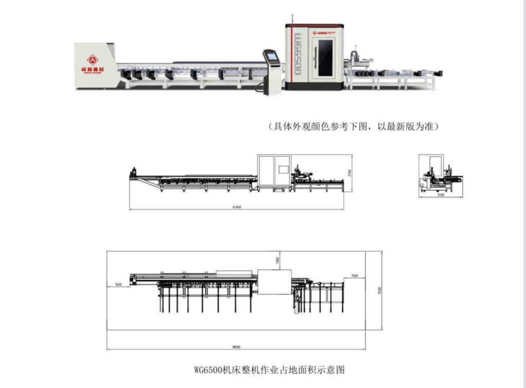 Hình ảnh chi tiết thông số máy cắt nhôm trung tâm VG6500